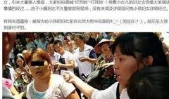 海南万宁爆料事件最新,真相与争议交织的舆情漩涡